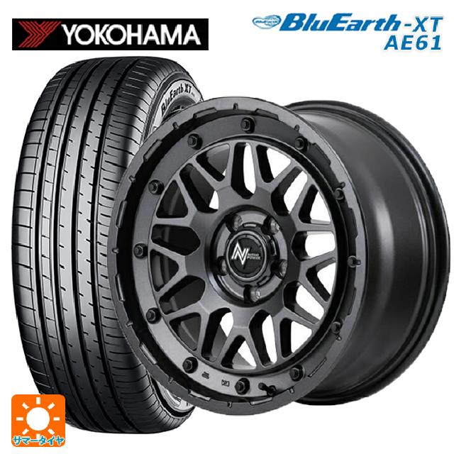 トヨタ ヴォクシー(90系)用 205/55R17 91V ヨコハマ ブルーアースXT AE61 エムアイディー ナイトロパワー M29 スティンガー バレルブラック 新品サマータイヤホイール 4本セット