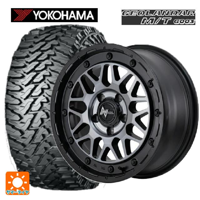 トヨタ RAV4(50系)用 225/65R17 107/103Q ヨコハマ ジオランダー M/T G003 正規品 エムアイディー ナイトロパワー M29 スティンガー セミグロスブラッククリア 新品サマータイヤホイール 4本セット