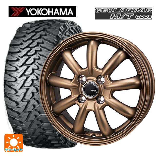 145/80R12 80/78N ヨコハマ ジオランダー M/T G003 正規品 ジャパン三陽 ジェーピースタイル バーニー リミテッドエディション マットブロンズ 12-4J 国産車用 サマータイヤホイール4本セット