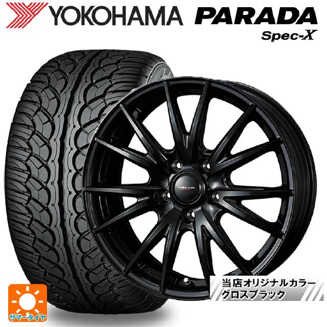 レクサス NX(20系)用 235/60R18 103V ヨコハマ パラダ PA02 ウェッズ ヴェルバ スポルト2 # グロスブラック 新品サマータイヤホイール 4本セット|タイヤホイール専門店コニシタイヤ