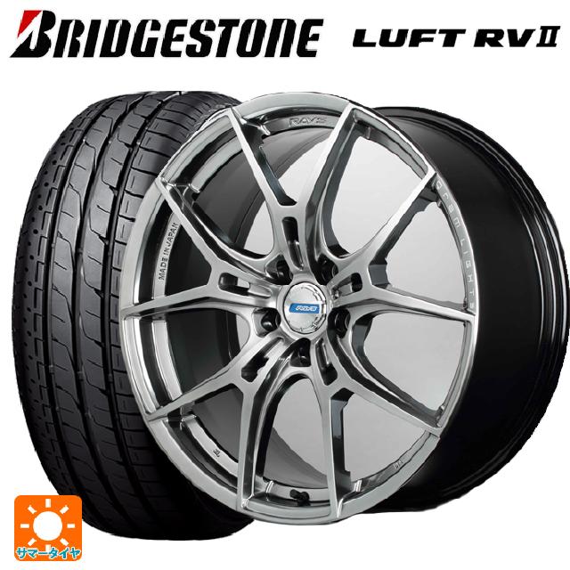 225/55R18 98V ブリヂストン ルフトRV2(日本製) 正規品 # レイズ グラムライツ 57エフエックスズィー リミテッドエディション QNJ 18-7.5J 国産車用 サマータイヤホイール4本セット|タイヤホイール専門店コニシタイヤ
