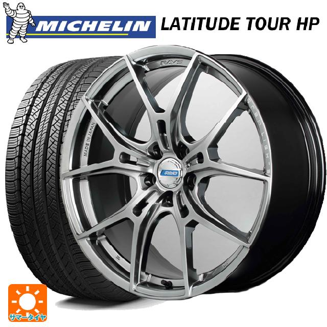 235/60R18 107V XL J(ジャガー承認) LR(ランドローバー承認) ミシュラン 正規品 ラティチュードツアーHP レイズ グラムライツ 57エフエックスズィー リミテッドエディション QNJ 18-8J 国産車用 サマータイヤホイール4本セット