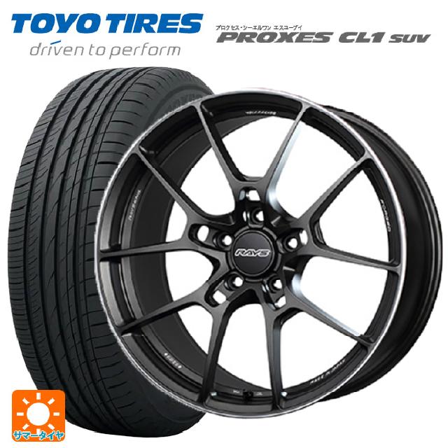 トヨタ ハリアー(80系)用 225/55R19 99V トーヨー プロクセス CL1 SUV レイズ ボルクレーシング G025 MK 新品サマータイヤホイール 4本セット