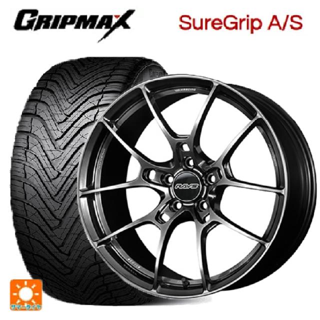 245/40R20 99W XL グリップマックス シュアグリップ A/S ブラックレター レイズ ボルクレーシング G025 HK 20-8.5J 国産車用 オールシーズンタイヤホイール4本セット