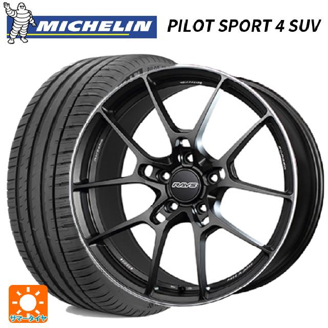 ニッサン エクストレイル(33系)用 235/60R18 107W XL ミシュラン 正規品 パイロットスポーツ4SUV レイズ ボルクレーシング G025 MK 新品サマータイヤホイール 4本セット｜タイヤホイール専門店コニシタイヤ