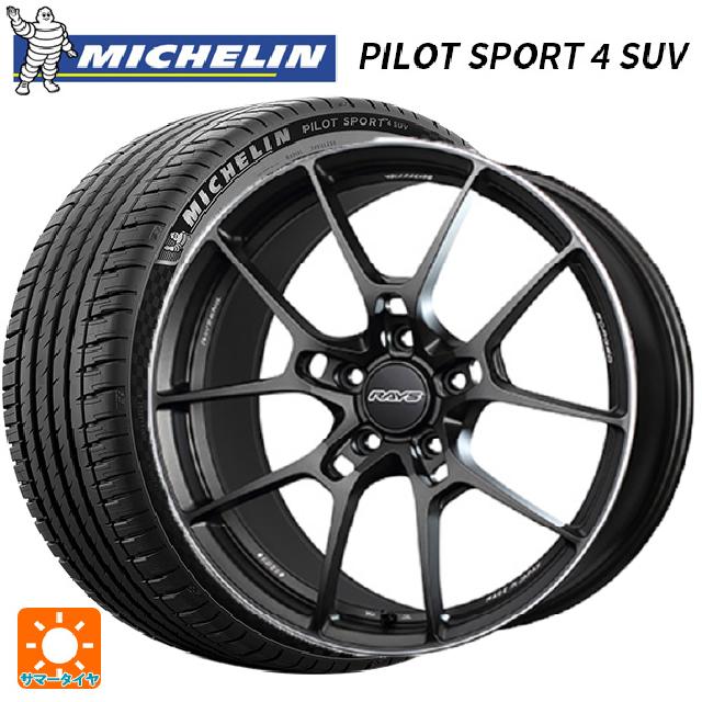 マツダ CX-80(KL5/KL3系)用 235/55R19 105Y XL ミシュラン 正規品 パイロットスポーツ4SUV FRV レイズ ボルクレーシング G025 MK 新品サマータイヤホイール 4本セット|タイヤホイール専門店コニシタイヤ
