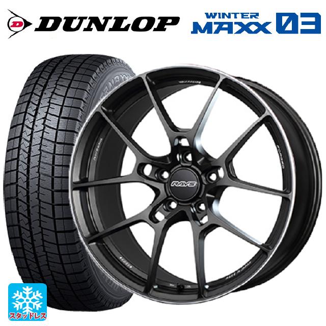 225/50R18 95Q ダンロップ ウィンターマックス 03(WM03) レイズ ボルクレーシング G025 MK 18-7.5J 国産車用 スタッドレスタイヤホイール4本セット