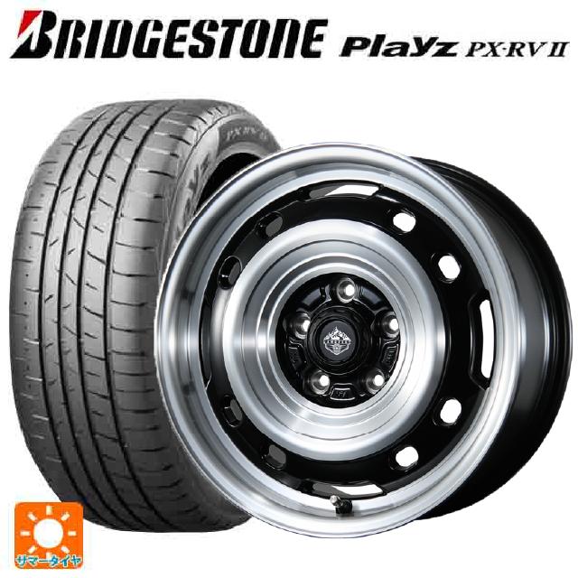 205/60R16 96H XL ブリヂストン プレイズ PX-RV2 正規品 トピー ランドフット XFG # GB/P 16-7J 国産車用 サマータイヤホイール4本セット|タイヤホイール専門店コニシタイヤ