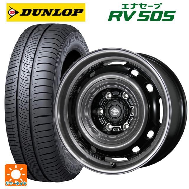 165/55R15 75V ダンロップ エナセーブ RV505 トピー ランドフット XFG GB/P 15-4.5J 国産車用 サマータイヤホイール4本セット