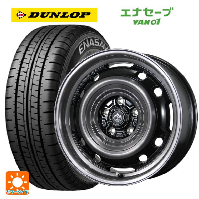 トヨタ タウンエース(S400系(M/C後))用 165/80R14 97/95N ダンロップ エナセーブ VAN01 トピー ランドフット XFG SC/P 新品サマータイヤホイール 4本セット｜タイヤホイール専門店コニシタイヤ
