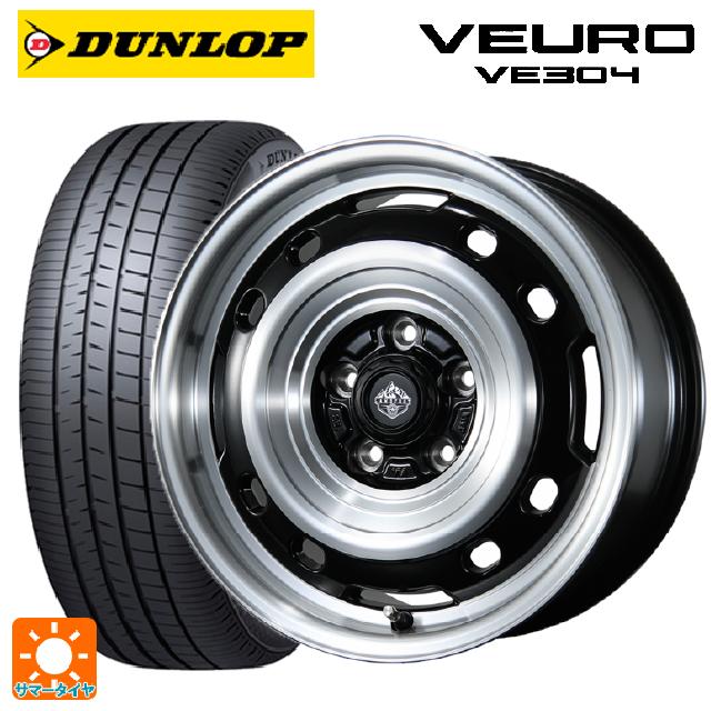 205/55R16 91V ダンロップ ビューロ VE304 トピー ランドフット XFG # GB/P 16-7J 国産車用 サマータイヤホイール4本セット