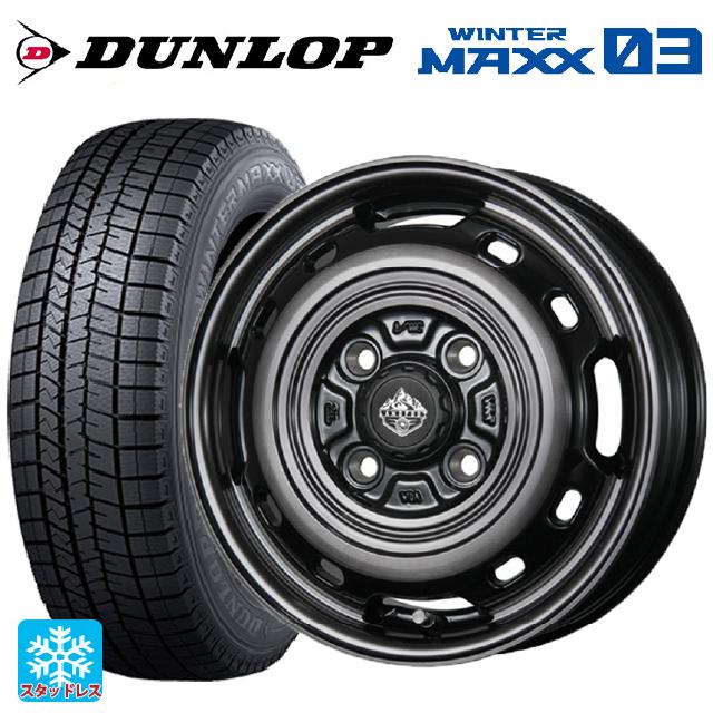 165/55R14 72Q ダンロップ ウィンターマックス 03(WM03) トピー ランドフット XFG SC/P 14-4.5J 国産車用 スタッドレスタイヤホイール4本セット｜タイヤホイール専門店コニシタイヤ