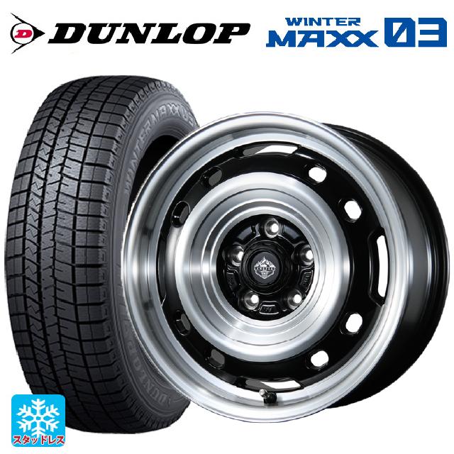 215/60R16 95Q ダンロップ ウィンターマックス 03(WM03) トピー ランドフット XFG # GB/P 16-7J 国産車用 スタッドレスタイヤホイール4本セット