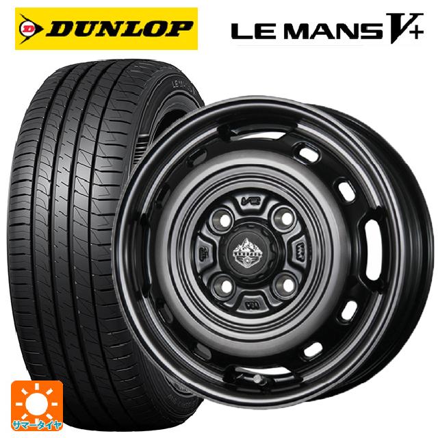 165/70R14 81S ダンロップ ルマン5プラス(ルマン5+) トピー ランドフット XFG SC/P 14-5J 国産車用 サマータイヤホイール4本セット