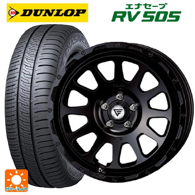 225/50R18 95V ダンロップ エナセーブ RV505 エクシズルライン デルタフォース オーバル FF サテンブラック 18-8J 国産車用 サマータイヤホイール4本セット