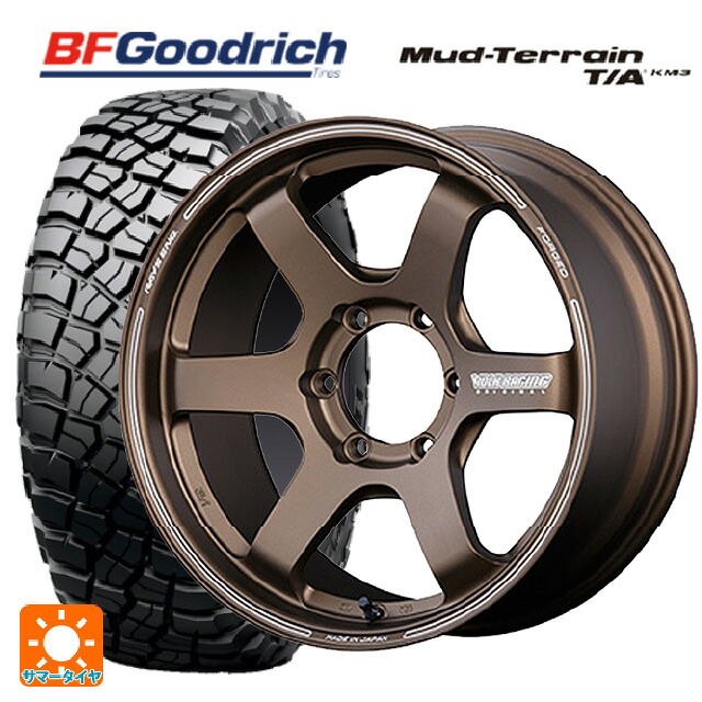 トヨタ ハイラックス(226系)用 265/60R18 119/116Q XL BFグッドリッチ マッドテレーン TA KM3 ブラックレター 正規品 レイズ ボルクレーシング TE37SB BR 新品サマータイヤホイール 4本セット|タイヤホイール専門店コニシタイヤ
