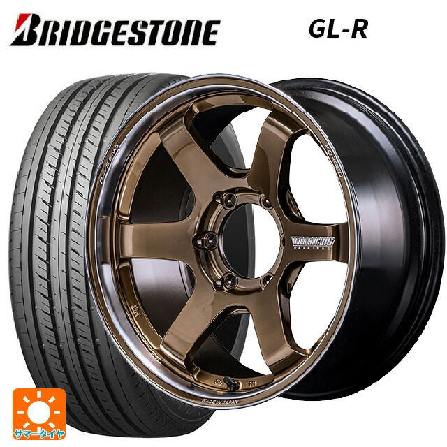 トヨタ ハイエース(200系)用 215/60R17 109/107R ブリヂストン GL-R 正規品 レイズ ボルクレーシング TE37SB ツアラー SR SR 新品サマータイヤホイール 4本セット｜タイヤホイール専門店コニシタイヤ