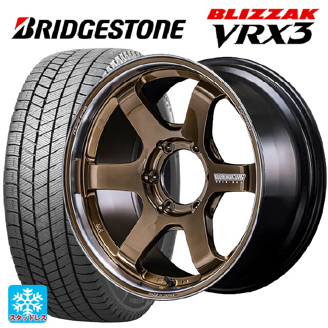 トヨタ ランドクルーザープラド(150系)用 265/65R18 114Q ブリヂストン ブリザック VRX3 正規品 # レイズ ボルクレーシング TE37SB ツアラー SR SR 新品スタッドレスタイヤホイール 4本セット｜タイヤホイール専門店コニシタイヤ