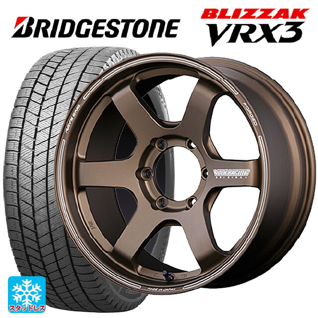 トヨタ ハイラックス(226系)用 265/60R18 110Q ブリヂストン ブリザック VRX3 正規品 # レイズ ボルクレーシング TE37SB BR 新品スタッドレスタイヤホイール 4本セット｜タイヤホイール専門店コニシタイヤ