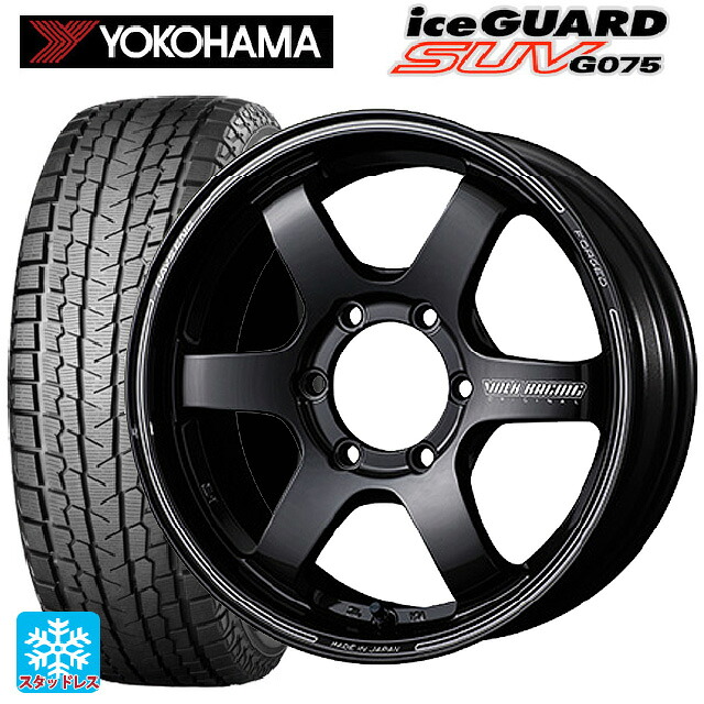 トヨタ ハイラックス(226系)用 265/60R18 110Q ヨコハマ アイスガードSUV G075 レイズ ボルクレーシング TE37SB PW 新品スタッドレスタイヤホイール 4本セット｜タイヤホイール専門店コニシタイヤ