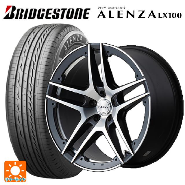マツダ CX-80(KL5/KL3系)用 235/50R20 104V XL ブリヂストン アレンザLX100 正規品 エムアイディー MTW TW025 SGM 新品サマータイヤホイール 4本セット|タイヤホイール専門店コニシタイヤ