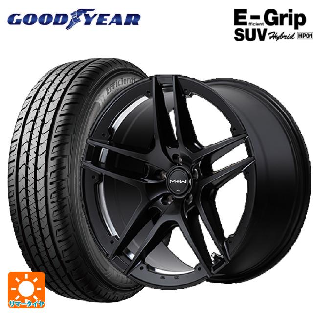 235/55R20 102V グッドイヤー エフィシェントグリップSUV HP01 エムアイディー MTW TW025 SBK 20-8.5J 国産車用 サマータイヤホイール4本セット