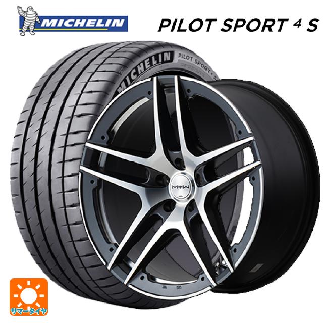 235/35R19 91Y XL ミシュラン 正規品 パイロットスポーツ4S エムアイディー MTW TW025 SGM 19-7.5J 国産車用 サマータイヤホイール4本セット|タイヤホイール専門店コニシタイヤ