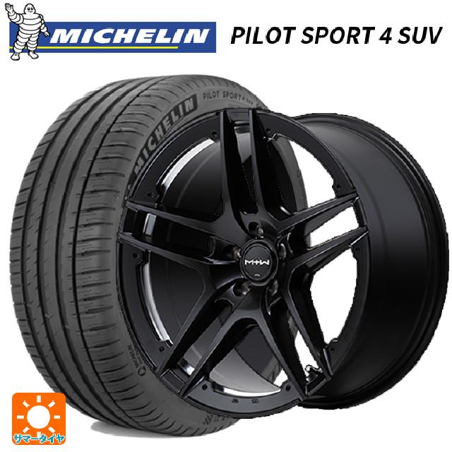マツダ CX-80(KL5/KL3系)用 235/50R20 104Y XL ミシュラン パイロットスポーツ4 SUV 正規品 エムアイディー MTW TW025 SBK 新品サマータイヤホイール 4本セット