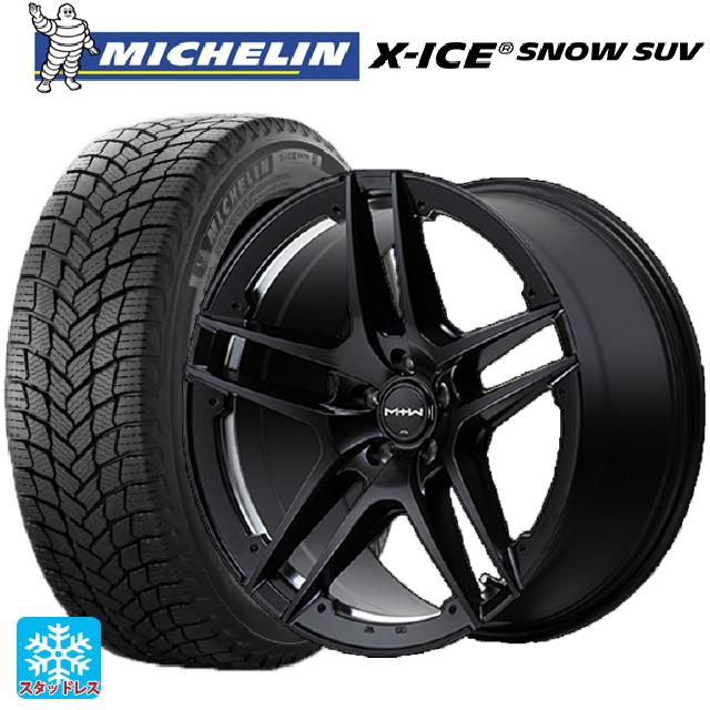 2024年製 235/55R20 105H XL ミシュラン 正規品 エックスアイス スノー SUV エムアイディー MTW TW025 SBK 20-8.5J 国産車用 スタッドレスタイヤホイール4本セット