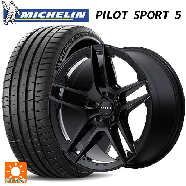 235/35R19 91Y XL ミシュラン 正規品 パイロットスポーツ5 エムアイディー MTW TW025 SBK 19-7.5J 国産車用 サマータイヤホイール4本セット
