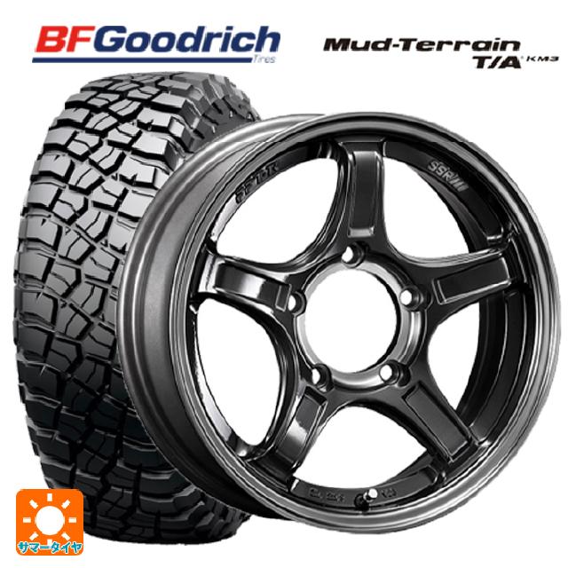 225/75R16 115/112Q BFグッドリッチ マッドテレーン TA KM3 ブラックレター 正規品 タナベ SSR ディバイド エックスX03J マシンドグラファイトガンメタスモーククリア 16-5.5J 国産車用 サマータイヤホイール4本セット