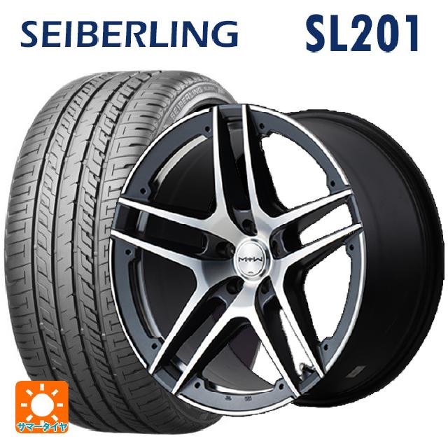 245/35R20 95W XL セイバーリング セイバーリング SL201(ブリヂストン工場生産) エムアイディー MTW TW025 SGM 20-8.5J 国産車用 サマータイヤホイール4本セット|タイヤホイール専門店コニシタイヤ