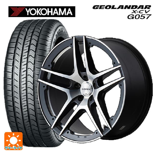 225/45R19 96W XL ヨコハマ ジオランダー X-CV G057 正規品 エムアイディー MTW TW025 SGM 19-7.5J 国産車用 サマータイヤホイール4本セット