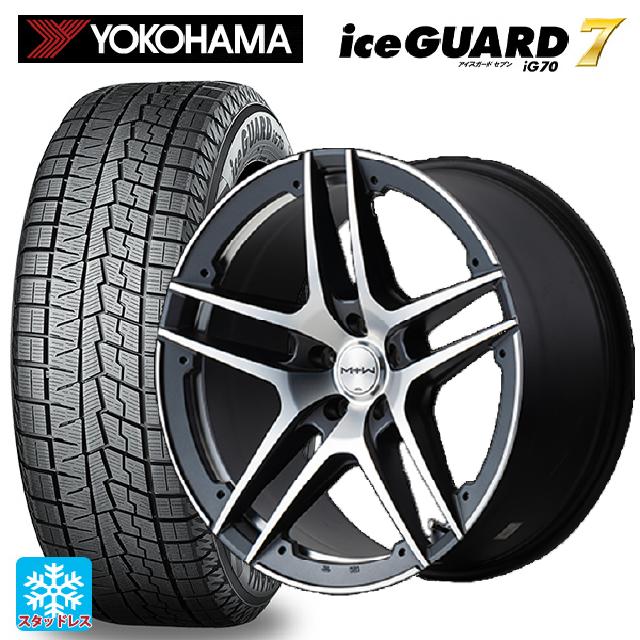 245/45R20 103Q ヨコハマ アイスガード7(IG70) # エムアイディー MTW TW025 SGM 20-8.5J 国産車用 スタッドレスタイヤホイール4本セット|タイヤホイール専門店コニシタイヤ