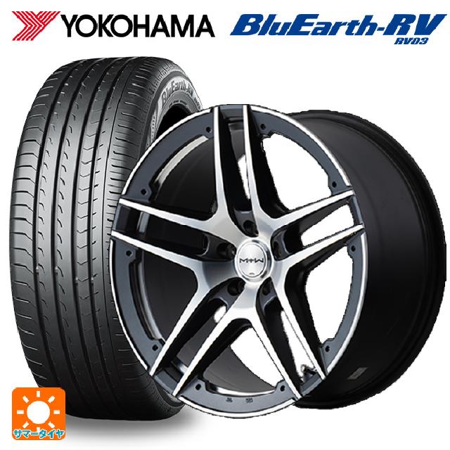 245/40R20 99W XL ヨコハマ ブルーアース RV03 エムアイディー MTW TW025 SGM 20-8.5J 国産車用 サマータイヤホイール4本セット|タイヤホイール専門店コニシタイヤ