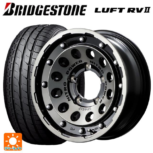 215/65R16 98H ブリヂストン ルフトRV2(日本製) 正規品 # エムアイディー ナイトロパワーH12 ショットガン ブラッククリア/マシニング 16-6J 国産車用 サマータイヤホイール4本セット