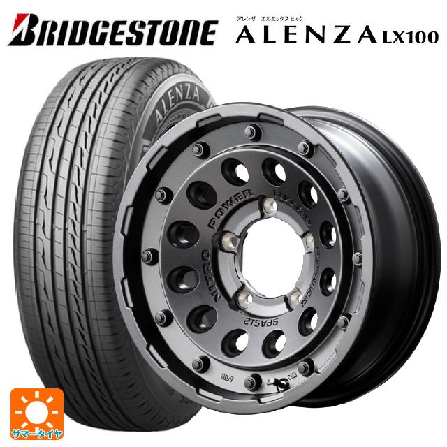 215/65R16 98H ブリヂストン アレンザLX100 正規品 # エムアイディー ナイトロパワーH12 ショットガン バレルブラック 16-5.5J 国産車用 サマータイヤホイール4本セット