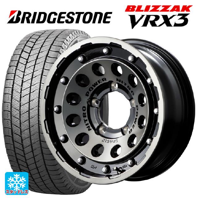 215/65R16 98Q ブリヂストン ブリザック VRX3 正規品 # エムアイディー ナイトロパワーH12 ショットガン ブラッククリア/マシニング 16-6J 国産車用 スタッドレスタイヤホイール4本セット