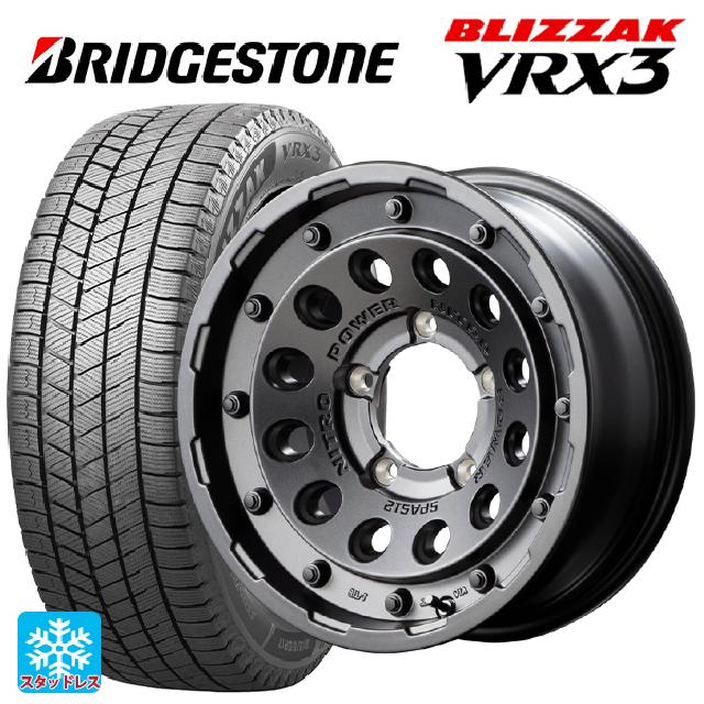 スズキ ジムニーシエラ(74系)用 215/70R16 100Q ブリヂストン ブリザック VRX3 正規品 エムアイディー ナイトロパワーH12 ショットガン バレルブラック 新品スタッドレスタイヤホイール 5本セット