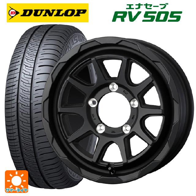 215/65R16 98H ダンロップ エナセーブ RV505 ウェッズ マッドヴァンス06 フルマットブラック 16-6J 国産車用 サマータイヤホイール4本セット