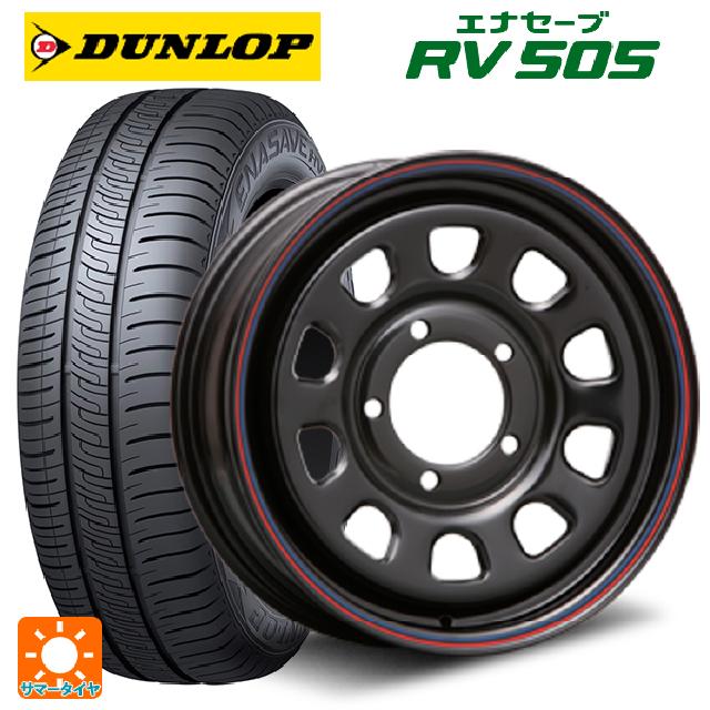 215/65R16 98H ダンロップ エナセーブ RV505 エムエルジェイ デイトナ SS Black 16-5.5J 国産車用 サマータイヤホイール4本セット