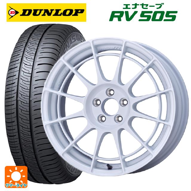 215/55R17 94V ダンロップ エナセーブ RV505 エンケイ レーシングレボリューション NT03RR For GR86 / BRZ Cup（NTR1775445100W） W 17-7.5J 国産車用 サマータイヤホイール4本セット
