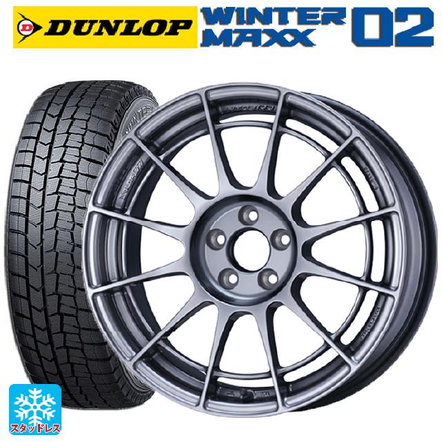 2024年製 225/55R17 97Q ダンロップ ウィンターマックス 02(WM02) # エンケイ レーシングレボリューション NT03RR For GR86 / BRZ Cup（NTR1775445100HS） HS 17-7.5J 国産車用 スタッドレスタイヤホイール4本セット｜タイヤホイール専門店コニシタイヤ