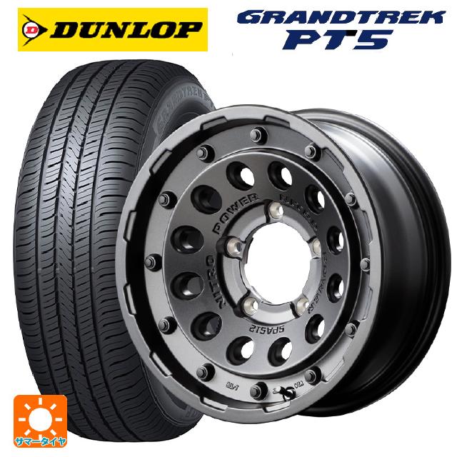 215/70R16 100H ダンロップ グラントレックPT5 エムアイディー ナイトロパワーH12 ショットガン バレルブラック 16-5.5J 国産車用 サマータイヤホイール4本セット