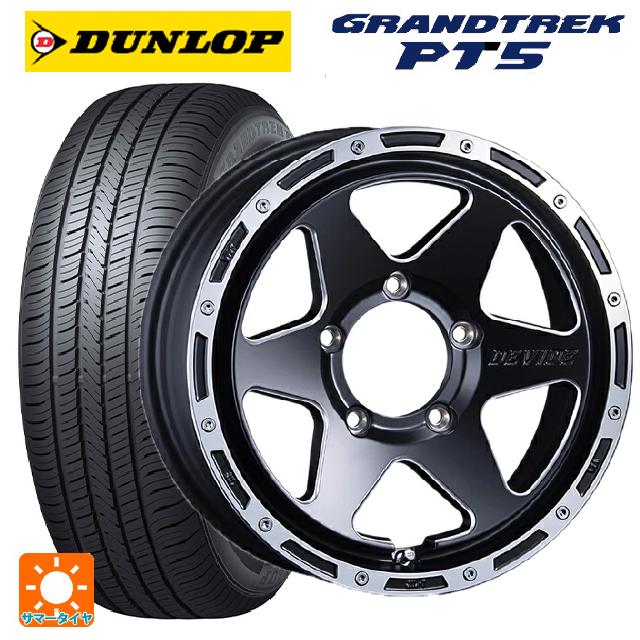215/65R16 98H ダンロップ グラントレックPT5 タナベ SSR ディバイド TR-6 フラットブラックポリッシュ 16-5.5J 国産車用 サマータイヤホイール4本セット