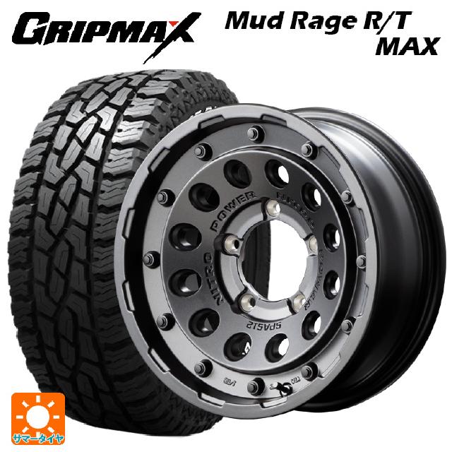 195R16 104/102Q グリップマックス マッドレイジ RTマックス ホワイトレター エムアイディー ナイトロパワーH12 ショットガン バレルブラック 16-6J 国産車用 サマータイヤホイール4本セット 90,024円