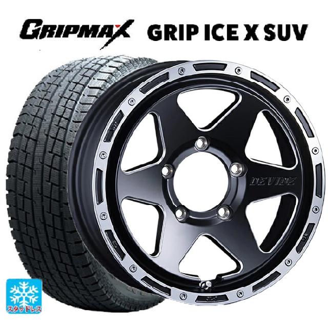 175/80R16 91Q グリップマックス グリップアイスX SUV ブラックレター タナベ SSR ディバイド TR-6 フラットブラックポリッシュ 16-5.5J 国産車用 スタッドレスタイヤホイール4本セット