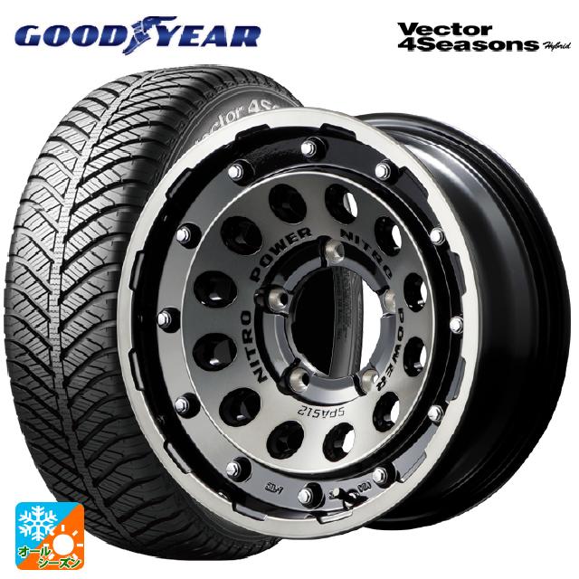 215/65R16 98H グッドイヤー ベクターフォーシーズンズ ハイブリッド エムアイディー ナイトロパワーH12 ショットガン ブラッククリア/マシニング 16-5.5J 国産車用 オールシーズンタイヤホイール4本セット