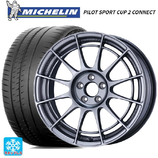 225/45R17 94Y XL ミシュラン 正規品 パイロットスポーツカップ2コネクト エンケイ レーシングレボリューション NT03RR For GR86 / BRZ Cup（NTR1775445100HS） HS 17-7.5J 国産車用 サマータイヤホイール4本セット 127,745円