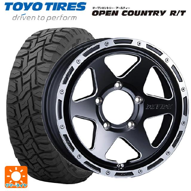 スズキ ジムニー(64系)用 215/70R16 100Q トーヨー オープンカントリー RT ブラックレター タナベ SSR ディバイド TR-6 フラットブラックポリッシュ 新品サマータイヤホイール 5本セット